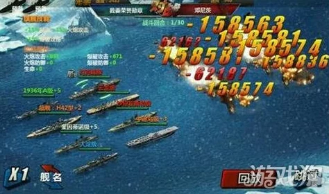 网友热议：战舰帝国四大属性详解——暴击、闪避、命中与坚韧解析