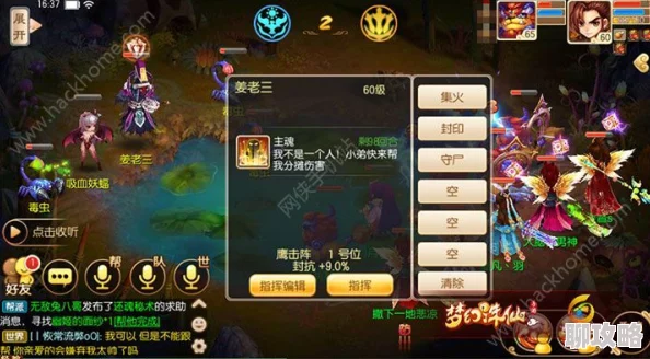 梦幻诛仙手游资深玩家揭秘：新服快速升级攻略获网友好评