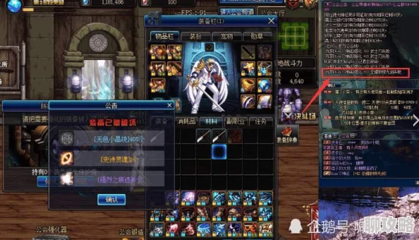 《战术大师》2月20日10时新服活动震撼开启，网友热议期待满满！