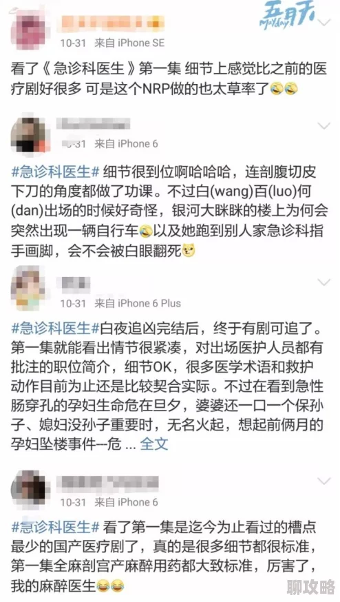 百合全黄h全肉细节文警惕网络低俗信息远离不良内容