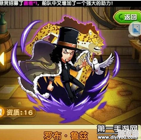 《航海王强者之路》8月22日10点安卓新服盛启，网友热议活动福利来袭！