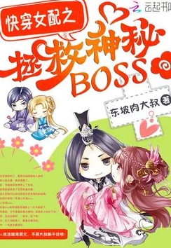 穿到肉文原名《穿成肉文女配后我躺赢了》已完结HE放心入坑