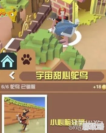 网友热议：疯狂动物园傲气鸵鸟展现惊人速度，这孔雀般身姿跑得真心快！