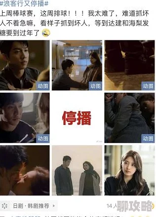 韩剧一边亲一面摸下面遭网友举报画面尺度过大引发争议