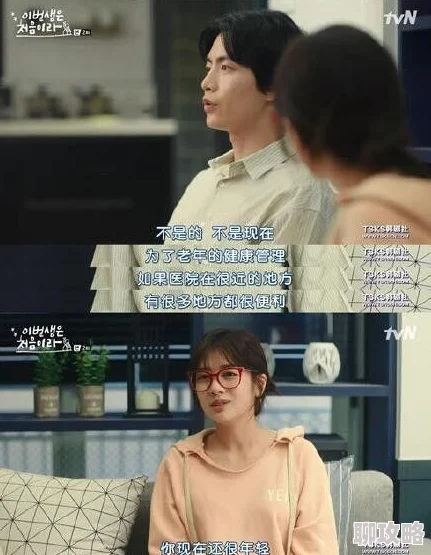 韩剧一边亲一面摸下面遭网友举报画面尺度过大引发争议