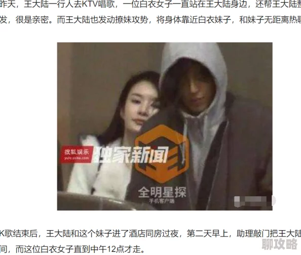韩剧一边亲一面摸下面遭网友举报画面尺度过大引发争议