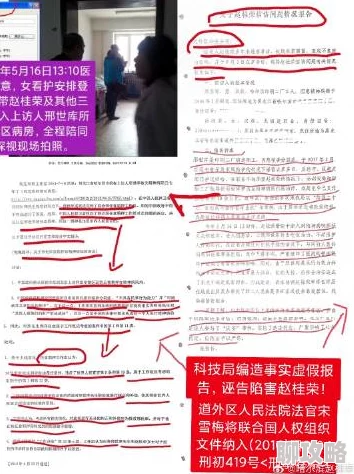 吃瓜91平台涉嫌传播未经证实信息已被相关部门调查