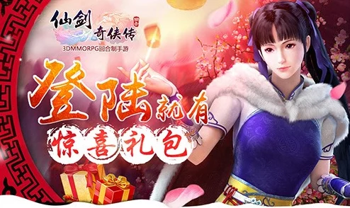 网友热议：仙剑奇侠传3D回合，唐雪见谢沧行双奇侠震撼觉醒！
