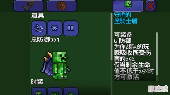 网友热议：泰拉瑞亚奥库瑞姆打法全攻略及掉落物品详解
