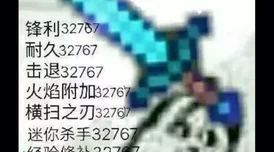 网友热议：泰拉瑞亚奥库瑞姆打法全攻略及掉落物品详解