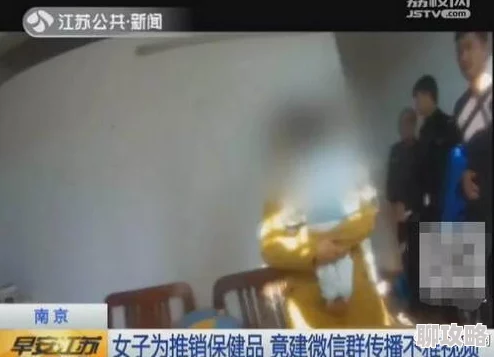 短篇艳情合集现已查封涉嫌传播淫秽色情内容