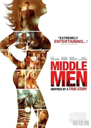 欧美久久一级片内容低俗传播不良信息危害身心健康浪费时间