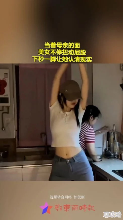 美女光着屁股涉嫌传播淫秽信息警方已介入调查 美女光着屁股涉嫌传播淫秽信息警方已介入调查