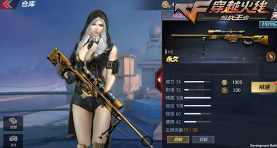 网友热议：CF手游金色角色张一山，品质比肩幻影，闪耀金色魅力！