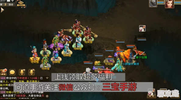 问道手游阴阳镜职业选择全解析,网友热评精选指南 问道手游阴阳镜职业选择全解析,网友热评精选指南