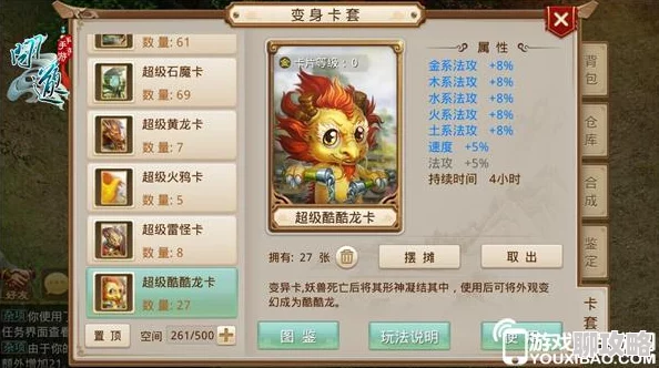 问道手游阴阳镜职业选择全解析,网友热评精选指南 问道手游阴阳镜职业选择全解析,网友热评精选指南