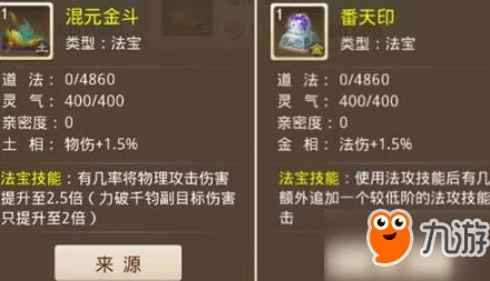 问道手游阴阳镜职业选择全解析,网友热评精选指南 问道手游阴阳镜职业选择全解析,网友热评精选指南