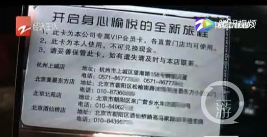 美容室.特除服务10网友称套路多价格虚高体验差服务一般 美容室.特除服务10网友称套路多价格虚高体验差服务一般