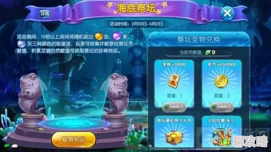 捕鱼来了:深度解析捕捉海盗船玩法及奖励,网友热评一览 捕鱼来了:深度解析捕捉海盗船玩法及奖励,网友热评一览