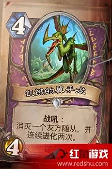 炉石传说安戈洛版本:圣骑士史诗法术巨化术详解及网友热评 炉石传说安戈洛版本:圣骑士史诗法术巨化术详解及网友热评