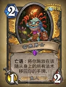 炉石传说安戈洛版本:圣骑士史诗法术巨化术详解及网友热评 炉石传说安戈洛版本:圣骑士史诗法术巨化术详解及网友热评