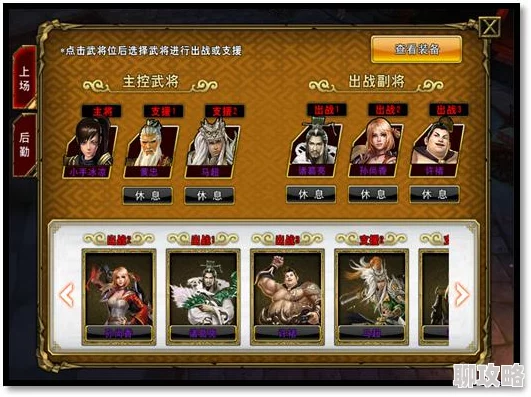 青龙偃月刀手游坐骑系统深度玩法解析,网友热评体验明细 青龙偃月刀手游坐骑系统深度玩法解析,网友热评体验明细