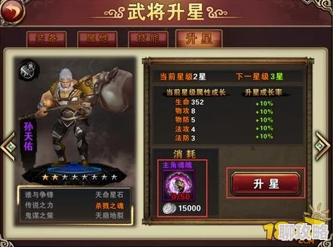 青龙偃月刀手游坐骑系统深度玩法解析,网友热评体验明细 青龙偃月刀手游坐骑系统深度玩法解析,网友热评体验明细