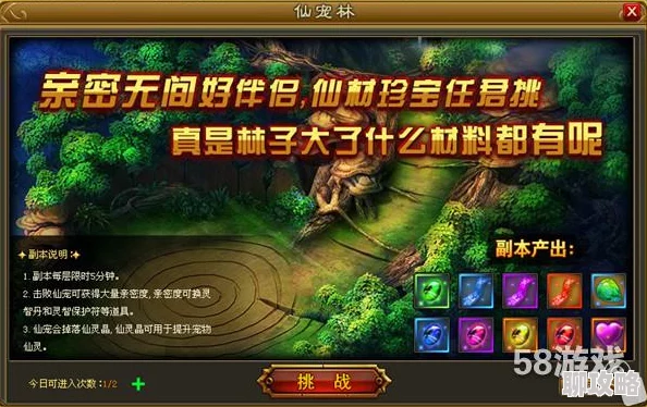 仙逸神影深度解析:洗练装备与宝石镶嵌技巧,网友热议必备指南 仙逸神影深度解析:洗练装备与宝石镶嵌技巧,网友热议必备指南