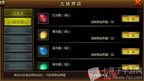 仙逸神影深度解析:洗练装备与宝石镶嵌技巧,网友热议必备指南 仙逸神影深度解析:洗练装备与宝石镶嵌技巧,网友热议必备指南