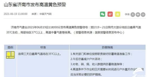 404黄台软件平台传播非法色情内容已被举报封禁