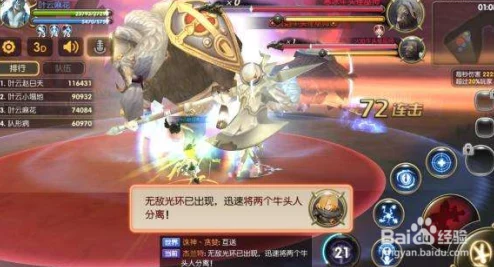 龙之谷手游浅井酋长打法全攻略：网友热议龙穴挑战技巧详解