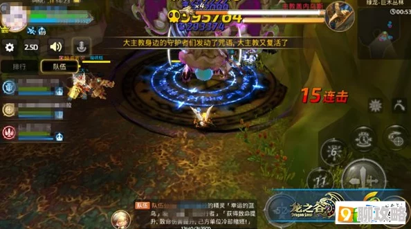 龙之谷手游浅井酋长打法全攻略：网友热议龙穴挑战技巧详解