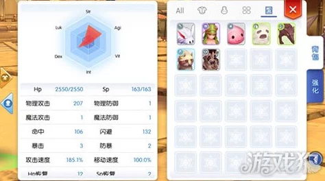 安卓新服即将开测,仙境传说手游不限号引热议:网友解答汇总 安卓新服即将开测,仙境传说手游不限号引热议:网友解答汇总