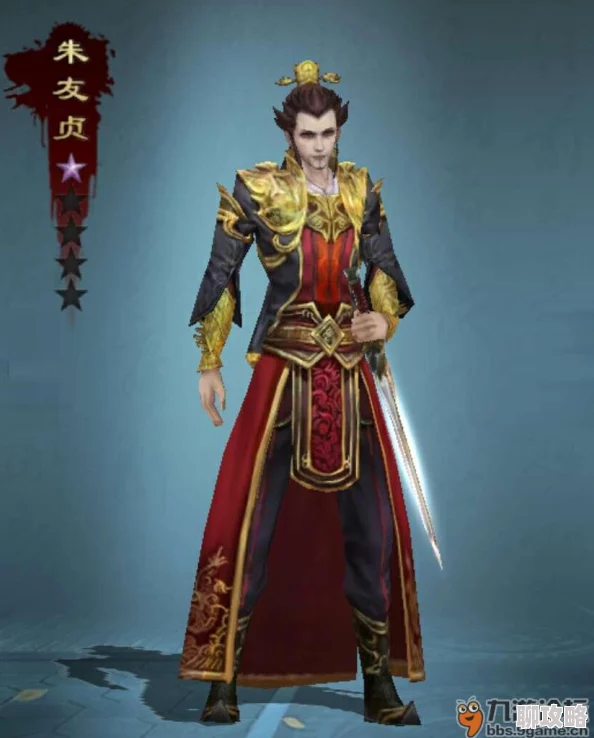 不良人2手游朱友文属性全解析及技能深度剖析:网友热议其实战表现 不良人2手游朱友文属性全解析及技能深度剖析:网友热议其实战表现