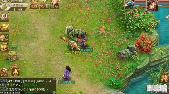 网友热议:问道手游地图守护神阵容搭配选择与解析攻略 网友热议:问道手游地图守护神阵容搭配选择与解析攻略