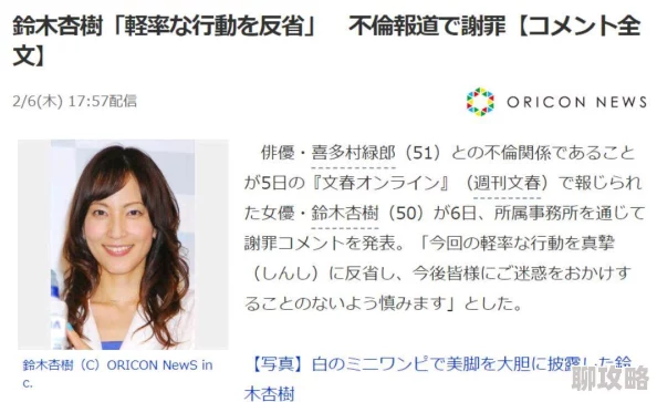 守寡的岳引诱我岳潮湿曝光者:匿名网友内容涉及不伦关系寻求法律援助 守寡的岳引诱我岳潮湿曝光者:匿名网友内容涉及不伦关系寻求法律援助