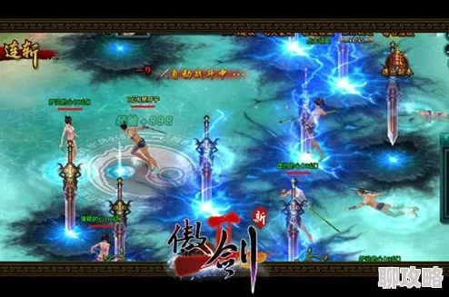 网友热议:傲剑奇缘副本系统深度玩法规则全解析 网友热议:傲剑奇缘副本系统深度玩法规则全解析