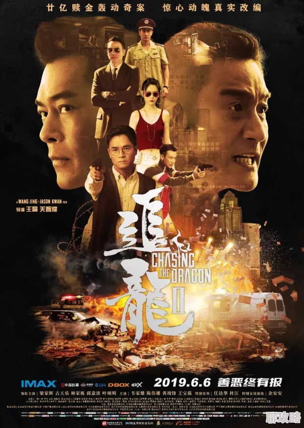 黑道邪皇2画面精美剧情紧凑打斗刺激 黑道邪皇2画面精美剧情紧凑打斗刺激