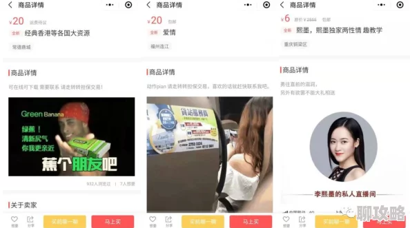 色多多www视频在线观看免费涉嫌传播非法色情内容,已被多家网络安全机构曝光,请勿访问 色多多www视频在线观看免费涉嫌传播非法色情内容,已被多家网络安全机构曝光,请勿访问