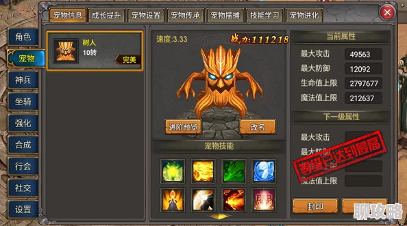 战龙城宠物获取全攻略：网友热议如何打造专属萌宠秘籍