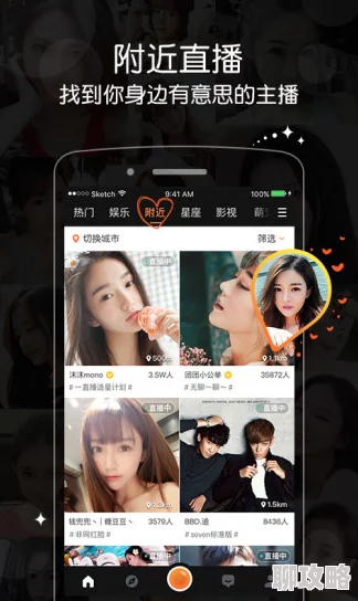 蕾丝视频app深夜小福利传播低俗内容已被举报正接受调查