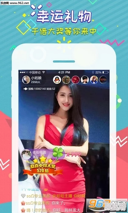 蕾丝视频app深夜小福利传播低俗内容已被举报正接受调查