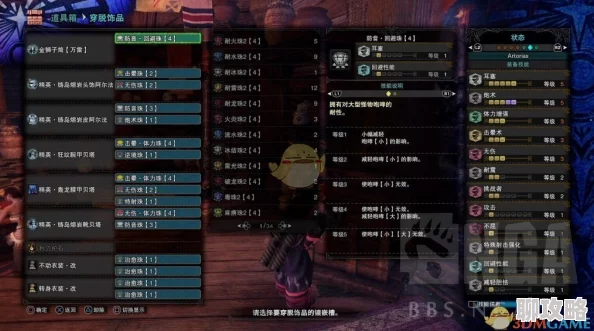 地牢猎手5双弩职业深度解析：网友热议其技能与战斗表现评价