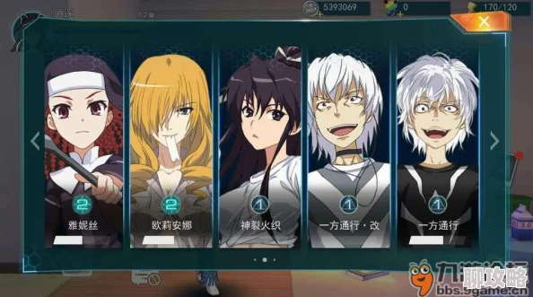 魔法禁书目录SSS评分攻略：五大必备技巧，网友亲测助力满分通关！