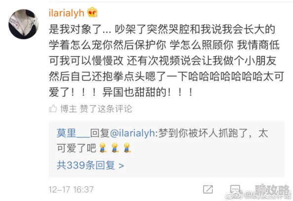 荡乳欲妇在线观看反映了某些用户对色情内容的需求及网络传播现状