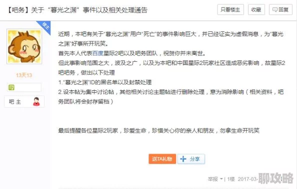 荡乳欲妇在线观看反映了某些用户对色情内容的需求及网络传播现状
