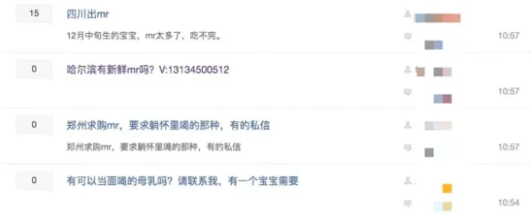 荡乳欲妇在线观看反映了某些用户对色情内容的需求及网络传播现状