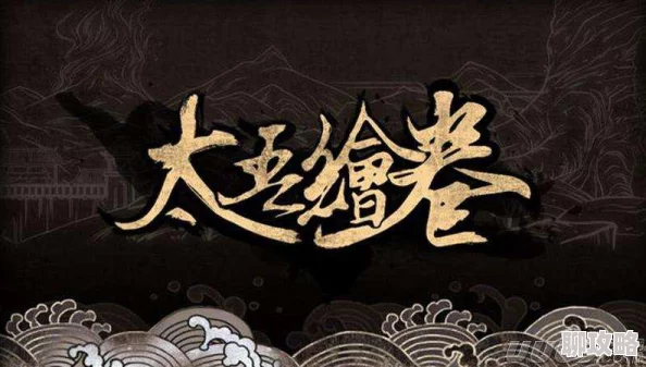 《雪刀群侠传》4月25日10时新服活动盛大开启，网友热议期待满满！