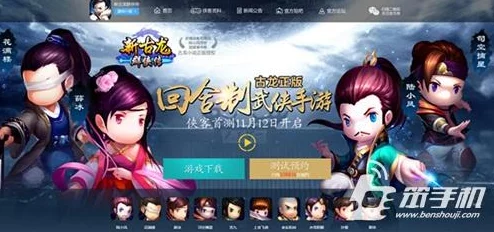 《雪刀群侠传》4月25日10时新服活动盛大开启，网友热议期待满满！