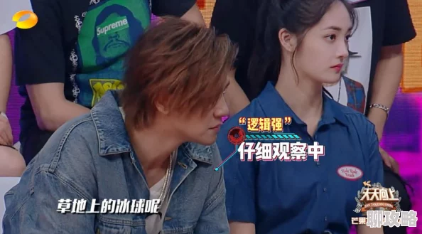 5g罗志祥天天奭多人运2024龙族阁原始内容曝光尺度惊人多人运动画面流出引发网络热议